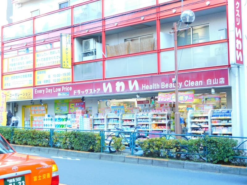 グランドシティ白山12枚目