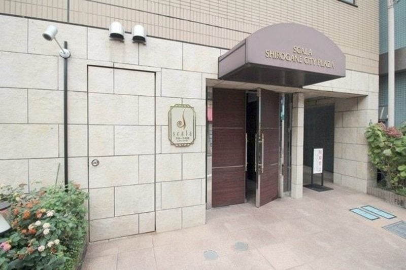 スカーラ白金シティプラザ 1枚目