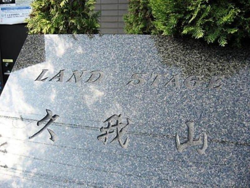 ランドステージ久我山3枚目