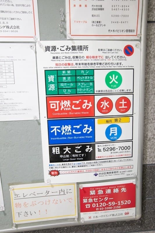 代々木パビリオン8枚目