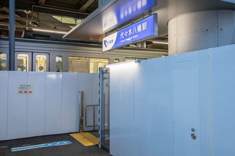 代々木パビリオン10枚目