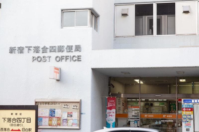 目白が丘マンション12枚目