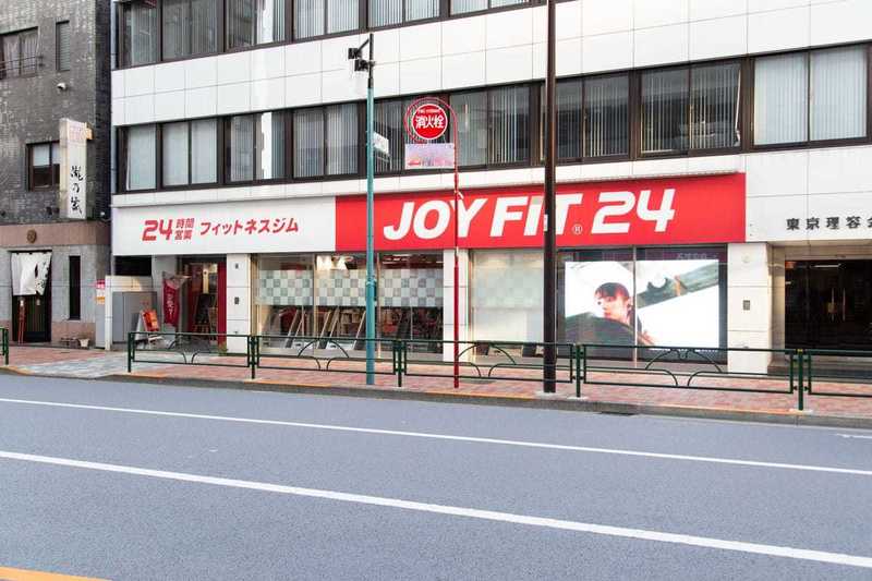 目白が丘マンション10枚目