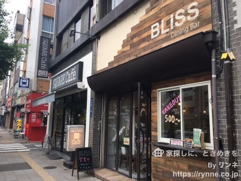 グリーンキャピタル浅草11枚目