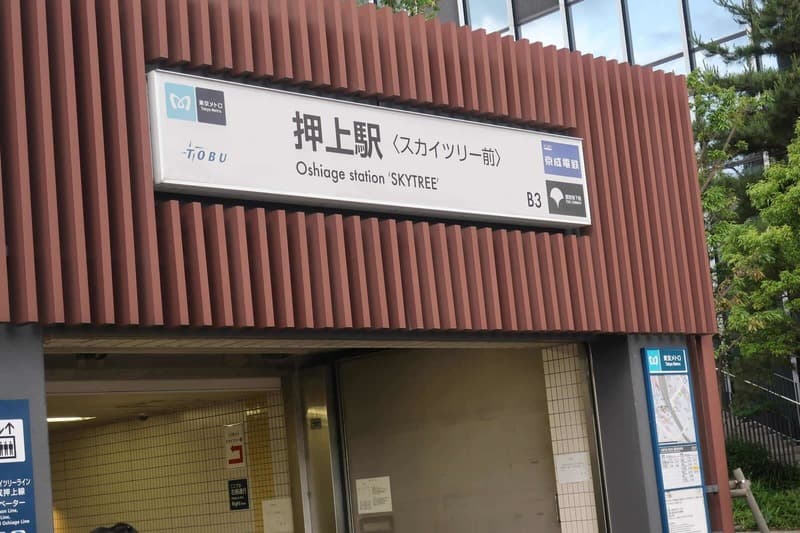 業平橋住宅4枚目