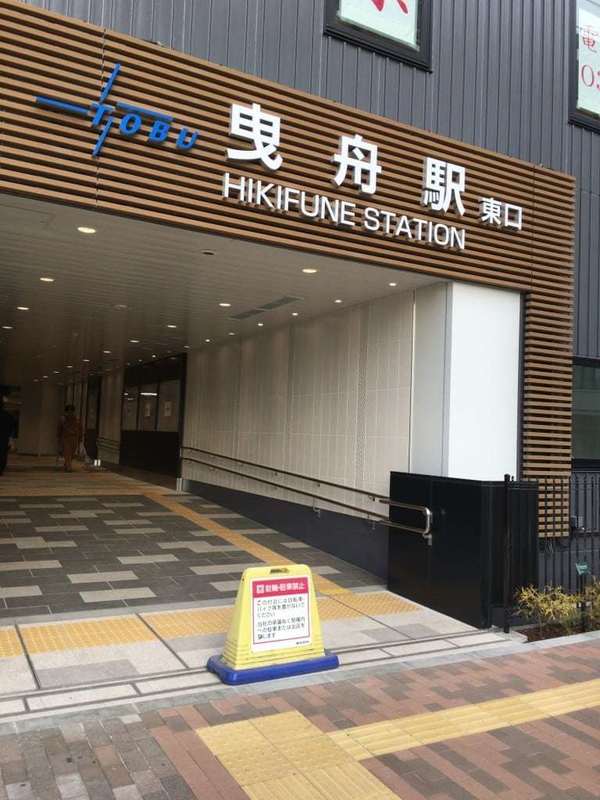 百花園パークホームズ 1枚目