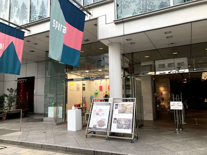 ラヴォーグ南青山2枚目