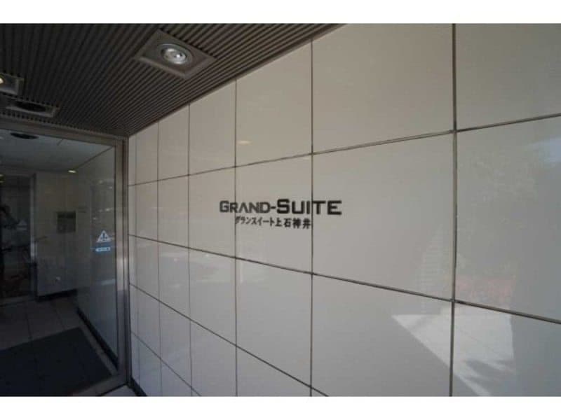グランスイート上石神井2枚目