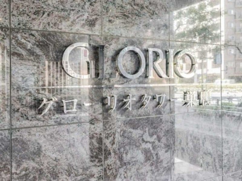 グローリオタワー巣鴨1枚目