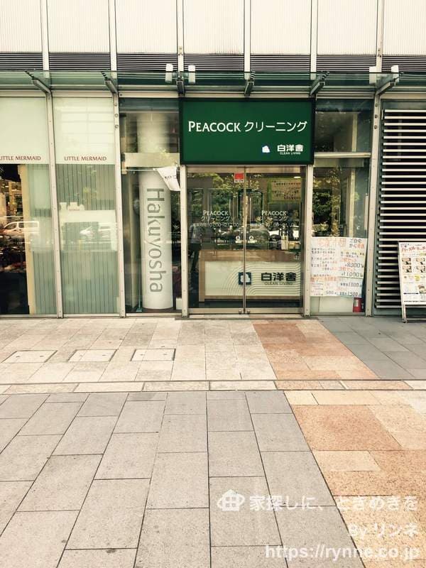 ブリリアンス日本橋浜町公園4枚目